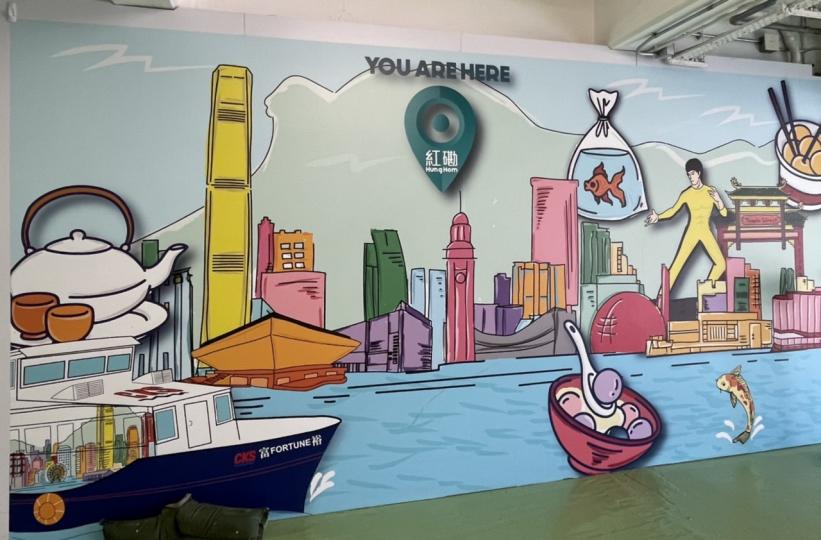 紅磡碼頭有一幅展現香港特色的畫...