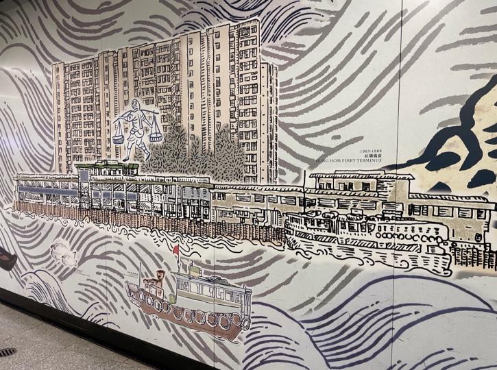黃埔港鐵站月台壁畫紅磡碼頭舊景...