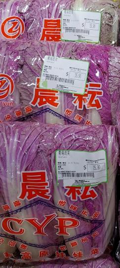 超市見聞：紫色娃娃菜 
大家有見過嗎！...