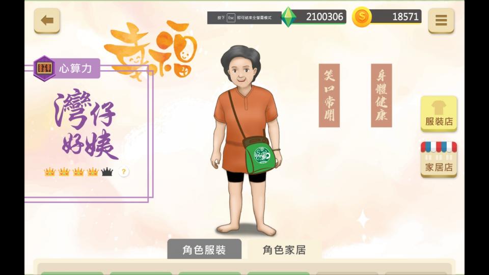 耆康會6月19號舉行全港賣旗日 我們五位老友記一於登記成為街上賣旗義工 亦希望各位踴躍解囊 讓安老服務籌募更多經費 老年人活出更燦爛的第二人生... 耆康會6月19號舉行全港賣旗日 我們五位老友記一於登記成為街上賣旗義工 亦希望各位踴躍解囊 讓安老服務籌募更多經費 老年人活出更燦爛的第二人生...