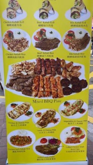 土耳其美食
香港不僅是購物天堂，又是美食天堂，大家不需到當地旅遊也可品嚐到不同國籍的著名食品。...