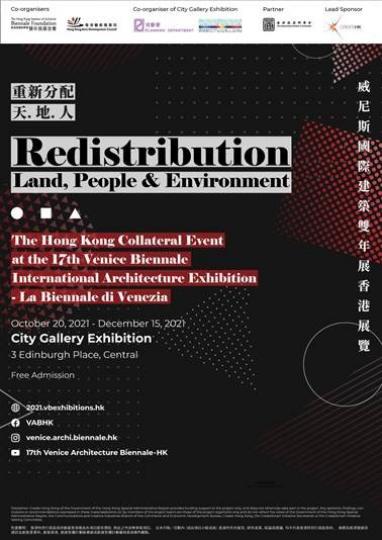 【香港回應展揭幕】《第十七屆威尼斯國際建築雙年展》香港回應展已經開幕喇!
歡迎大家前來欣賞20件創意作品,免費入場。
日期: 10月20日至12月15日
時間: 上午10時至下午6時(星期一至四,逢星... 【香港回應展揭幕】《第十七屆威尼斯國際建築雙年展》香港回應展已經開幕喇!
歡迎大家前來欣賞20件創意作品,免費入場。
日期: 10月20日至12月15日
時間: 上午10時至下午6時(星期一至四,逢星...