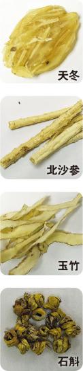 養腎補肺 潤澤肌膚 養腎補肺 潤澤肌膚