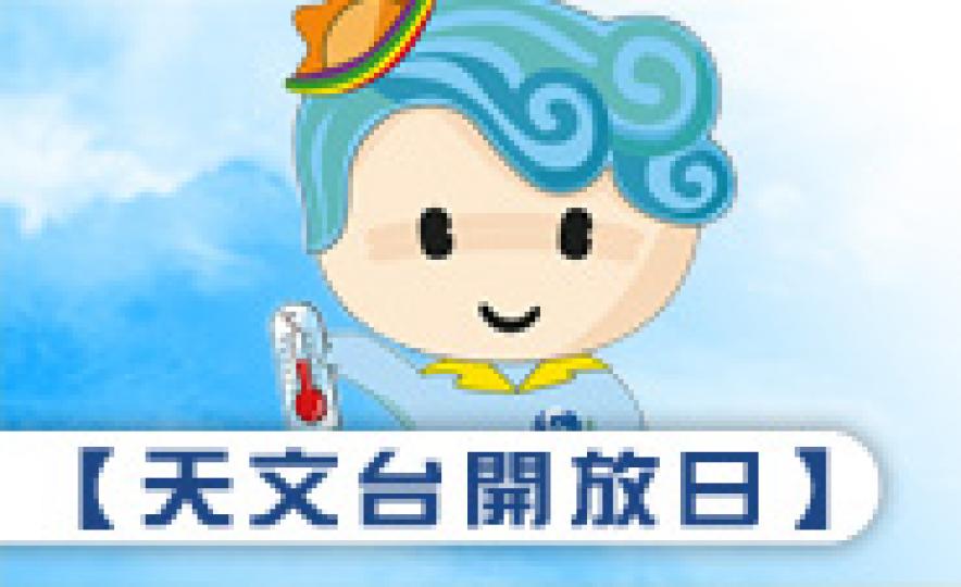 20150323_HKO(185).jpg 20150323_HKO(185).jpg