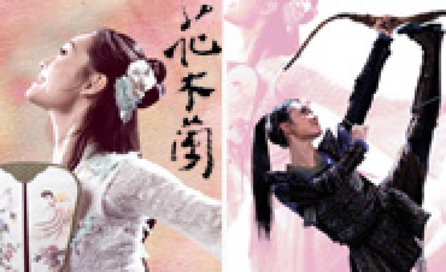20150601_Mulan(185).jpg 20150601_Mulan(185).jpg