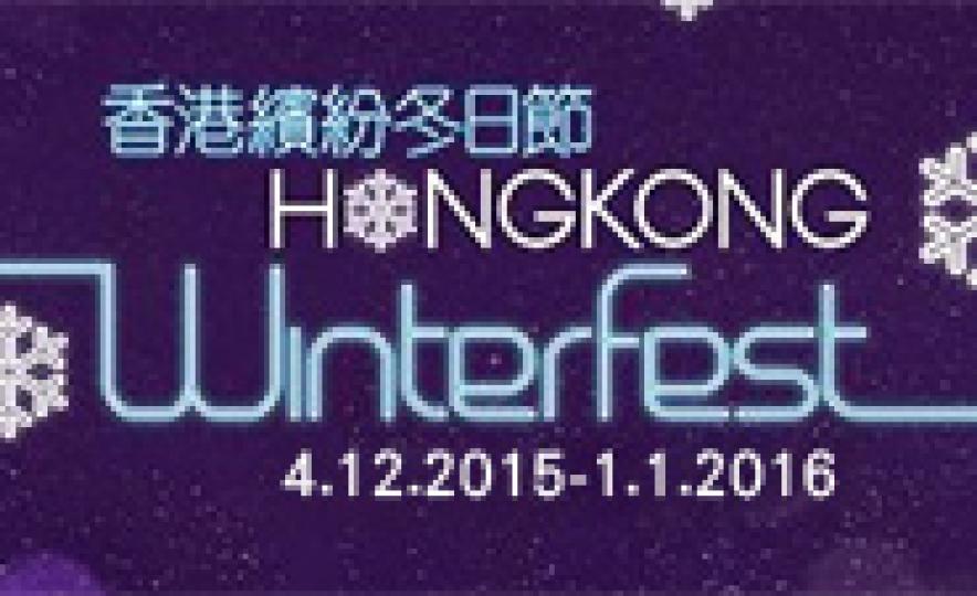 20151207_HKWinterFest(185).jpg