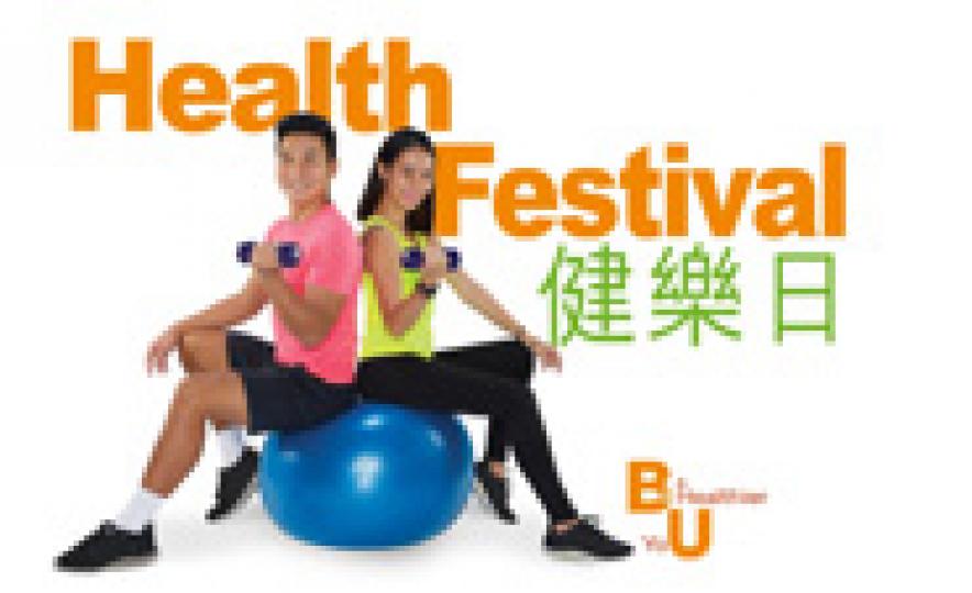 20151221_HealthFest(185).jpg