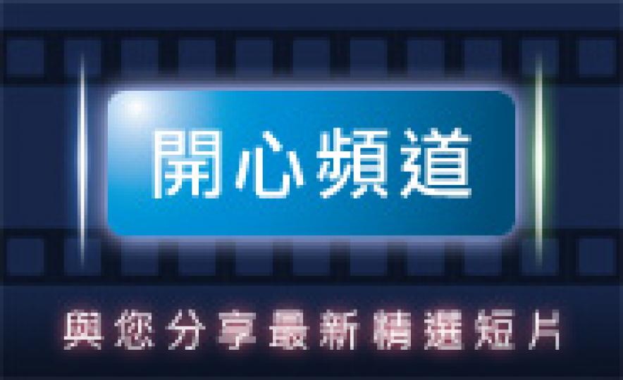 20160122_HappyChannel(185).jpg 20160122_HappyChannel(185).jpg