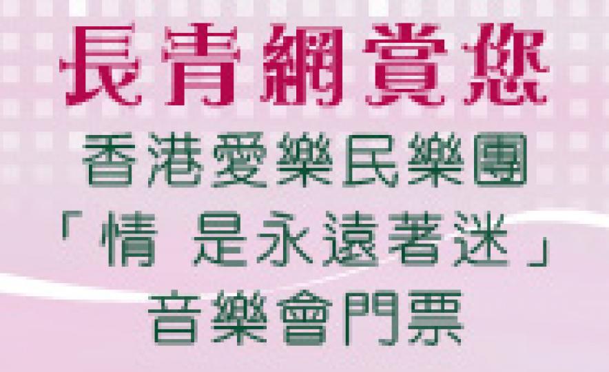 20160506_HKMLCO(185).jpg 20160506_HKMLCO(185).jpg