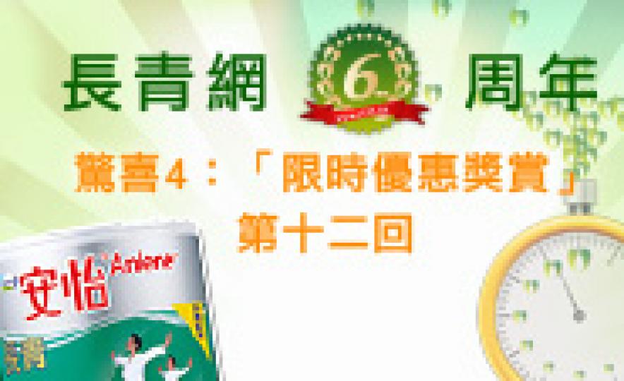 20160706_6AnLimitTimeBonus12th(185).jpg 20160706_6AnLimitTimeBonus12th(185).jpg
