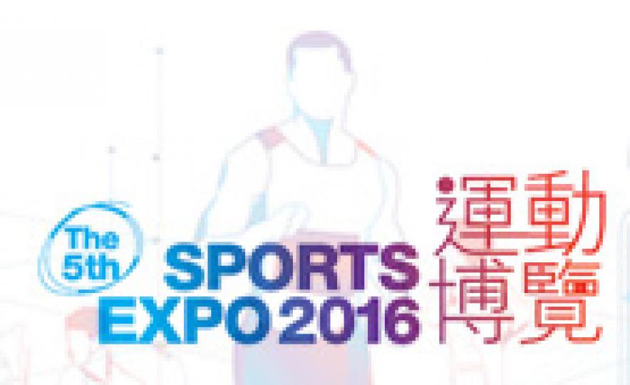 20160715_SportExpo(185).jpg 20160715_SportExpo(185).jpg
