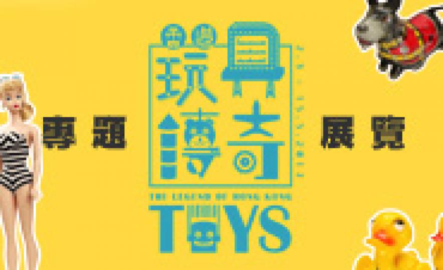 20170424_Toys(185).jpg 20170424_Toys(185).jpg