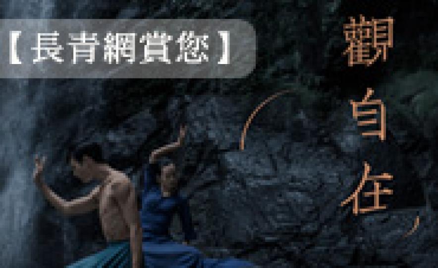 20170901_hkd_vipassana(185).jpg 20170901_hkd_vipassana(185).jpg
