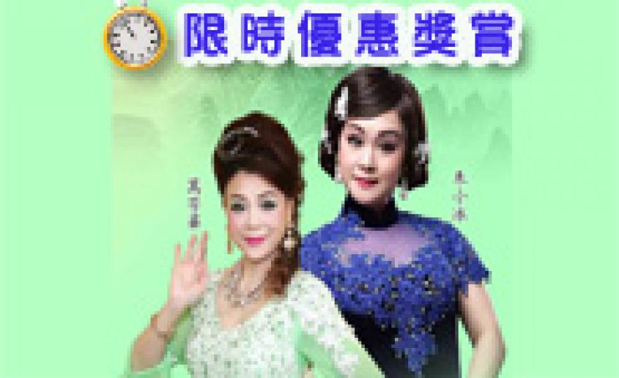 20171011_limit_chinese_opera(185).jpg 20171011_limit_chinese_opera(185).jpg