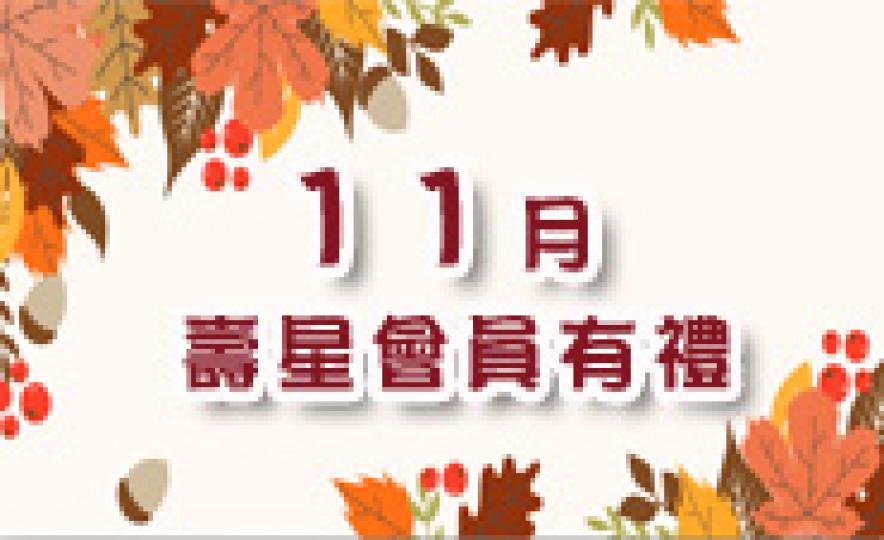 20171030_bdayNov(185).jpg 20171030_bdayNov(185).jpg