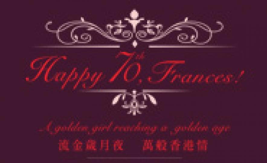 20171108_happy_70th_frances(185).jpg 20171108_happy_70th_frances(185).jpg
