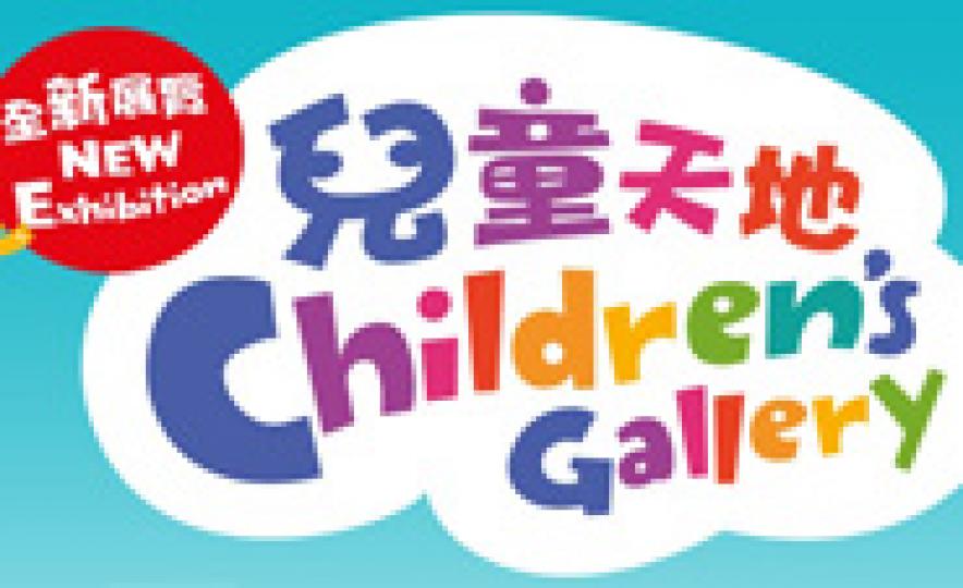 20171108_hks_children_gallery(185).jpg 20171108_hks_children_gallery(185).jpg