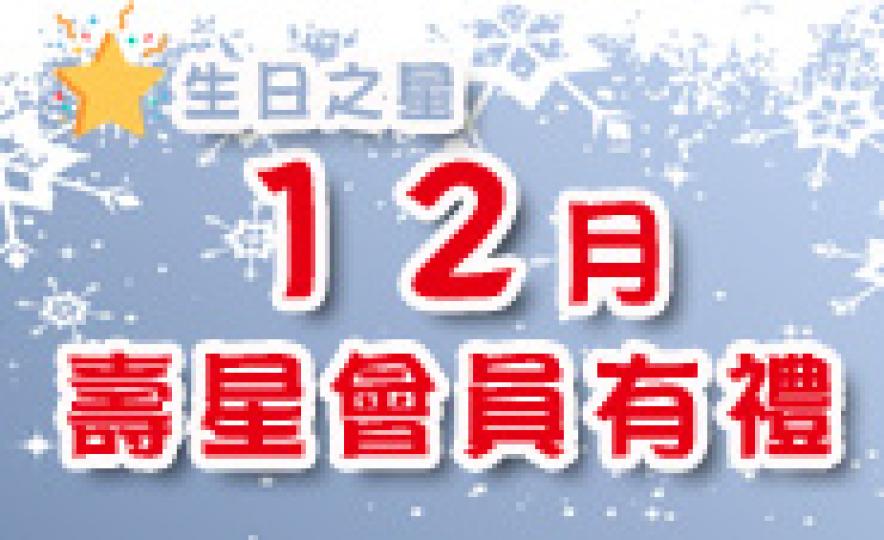 20171201_bdayDec(185).jpg 20171201_bdayDec(185).jpg