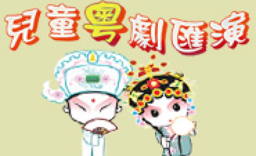 20171218_child_chinese_opera(185).jpg 20171218_child_chinese_opera(185).jpg