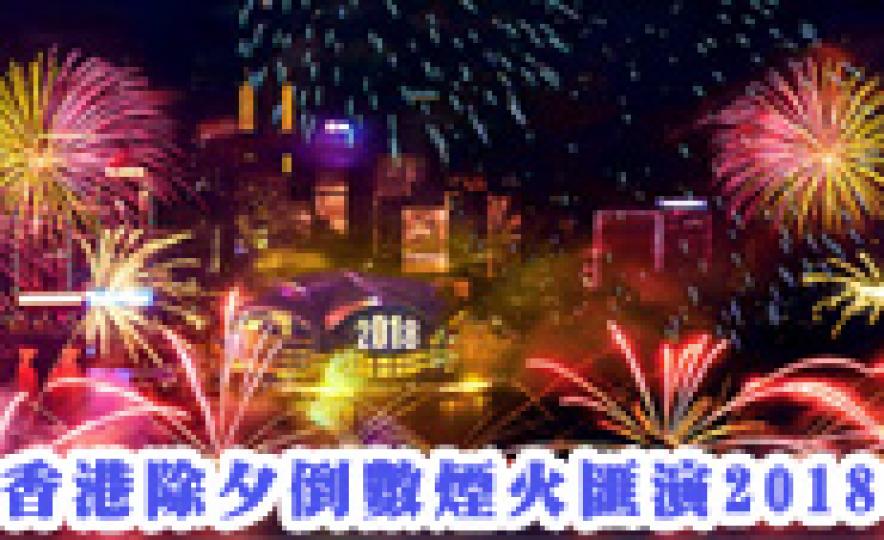 20171227_firework(185).jpg 20171227_firework(185).jpg