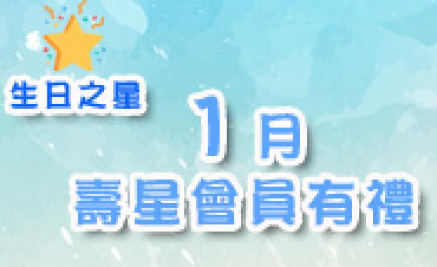 20171229_bdayJan(185).jpg 20171229_bdayJan(185).jpg