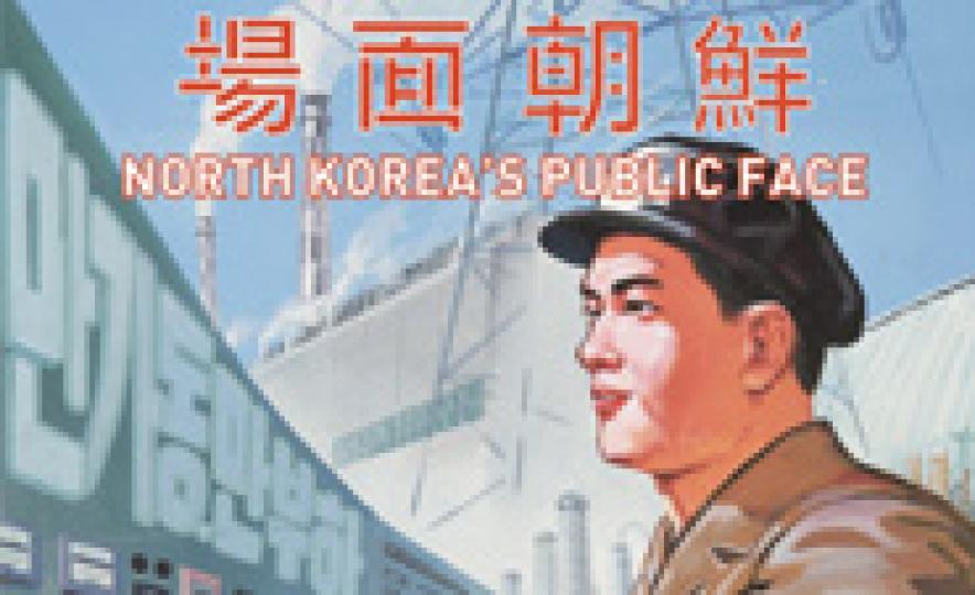 20180112_north_korea_public_face(185).jpg 20180112_north_korea_public_face(185).jpg