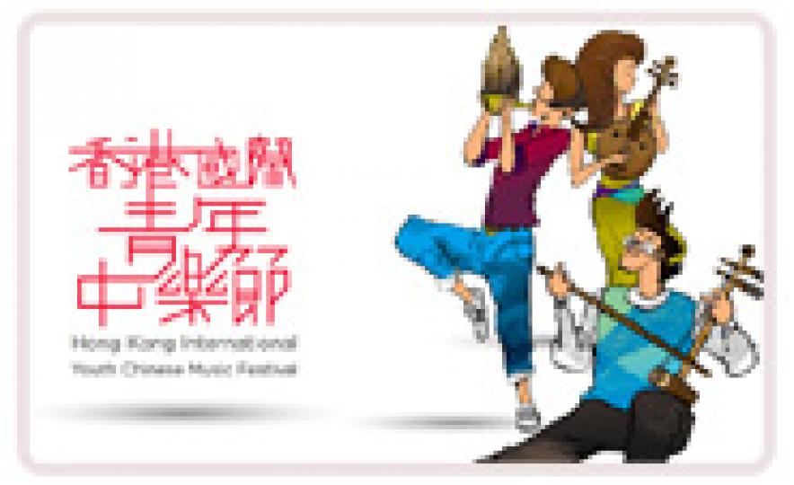 20180130_hko_grand_finale_gala(185).jpg 20180130_hko_grand_finale_gala(185).jpg