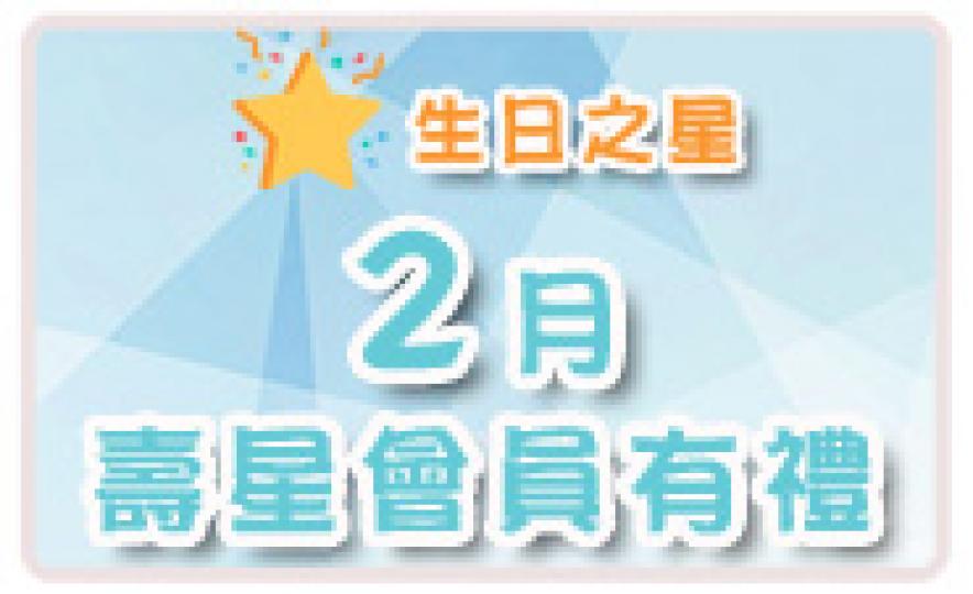 20180201_bdayFeb(185).jpg 20180201_bdayFeb(185).jpg