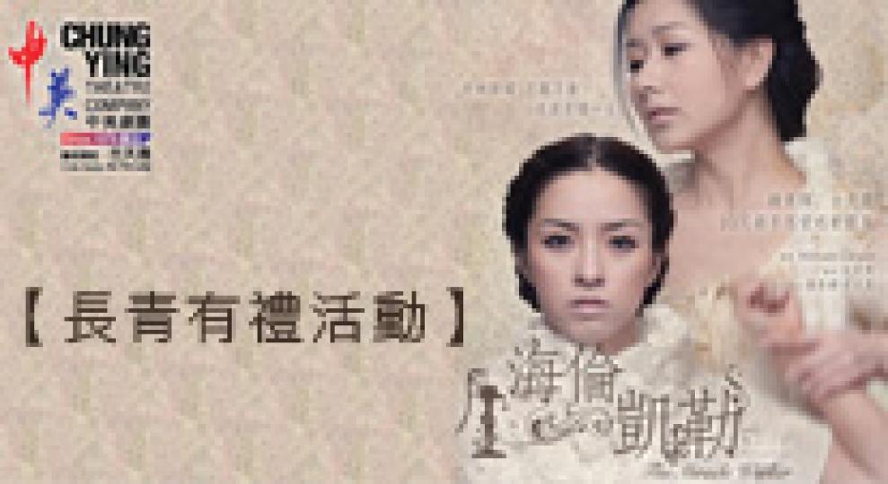 CYTMiracleWorker(185).jpg CYTMiracleWorker(185).jpg