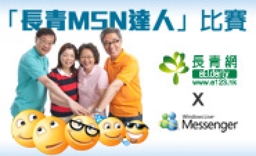 MSN(185)_r1.jpg