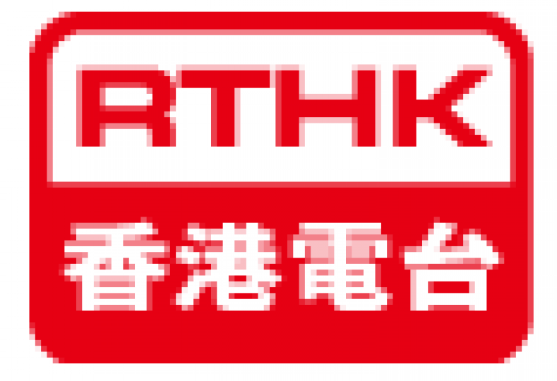 RTHK.png