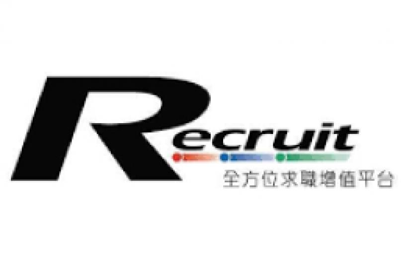 recruit.com.hk
