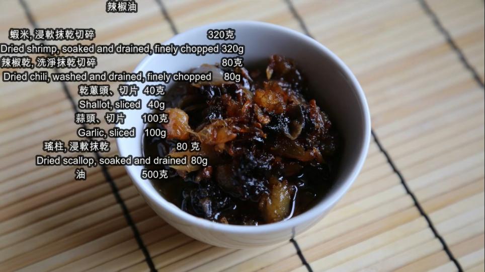 辣椒 - 邊種辣椒做辣椒油係最好食呢? 辣椒 - 邊種辣椒做辣椒油係最好食呢?