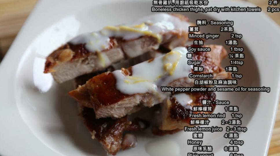 檸檬 - 檸檬又酸又澀、但營養價值十分之高! 檸檬 - 檸檬又酸又澀、但營養價值十分之高!