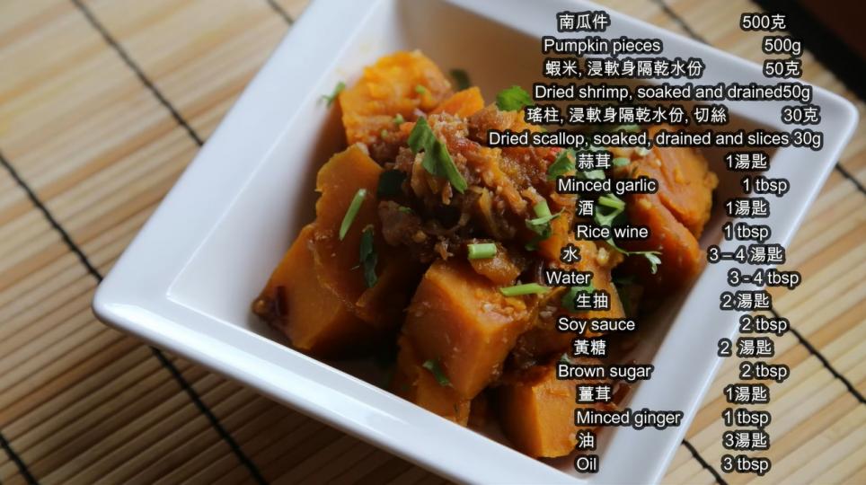 南瓜 - 市面上有不同國家及品種嘅南瓜、咁究竟邊種南瓜係最好食呢? 南瓜 - 市面上有不同國家及品種嘅南瓜、咁究竟邊種南瓜係最好食呢?