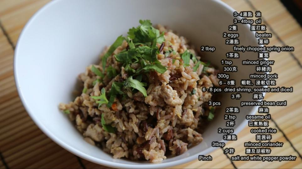 腐乳 - 兒時最鍾意用腐乳配白粥食、貪佢夠咸!長大後鍾意用腐乳做菜式。究竟腐乳響中醫食療有冇功效? 腐乳 - 兒時最鍾意用腐乳配白粥食、貪佢夠咸!長大後鍾意用腐乳做菜式。究竟腐乳響中醫食療有冇功效?