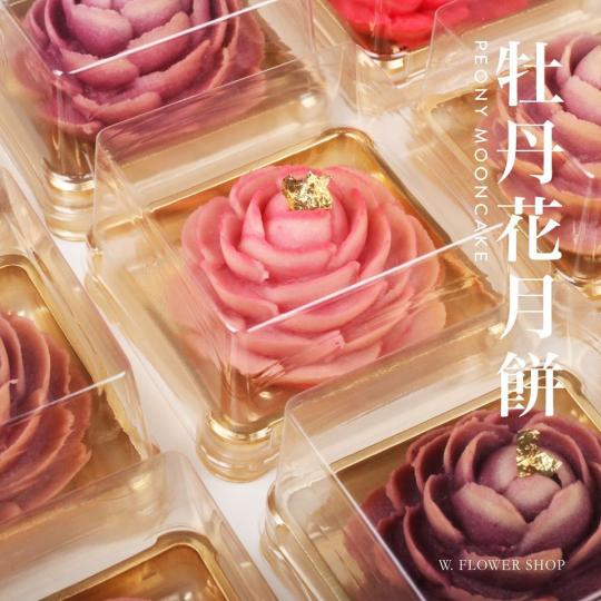 [中秋訂購] 「牡丹花月餅禮盒」W. Flower Shop