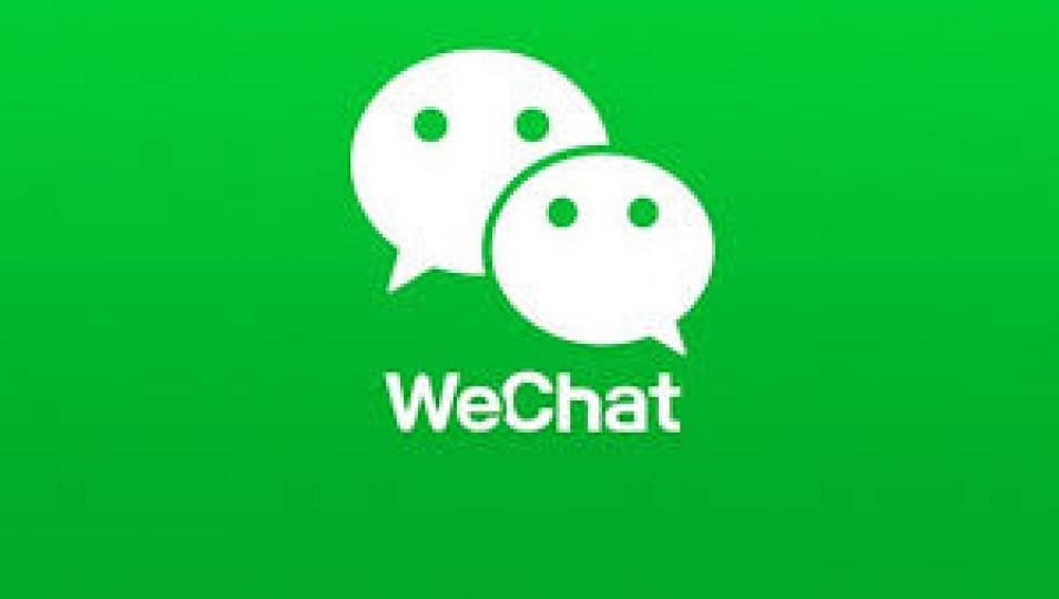 【長青數碼教室】WeChat應用實戰篇