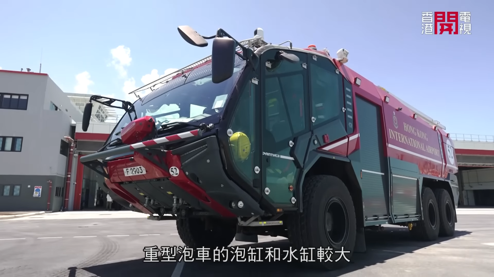 《心比火熱之全面戒備》第七集：香港機場消防隊
