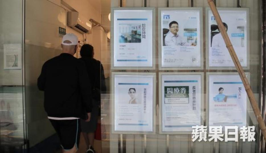消委會抽查多個長者身體檢查計劃,發現收費差距逾16倍,更隱藏不少收費陷阱。資料圖片 消委會抽查多個長者身體檢查計劃,發現收費差距逾16倍,更隱藏不少收費陷阱。資料圖片