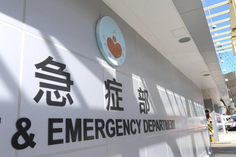 醫管局成立小組檢視資訊科技安全 醫管局成立小組檢視資訊科技安全