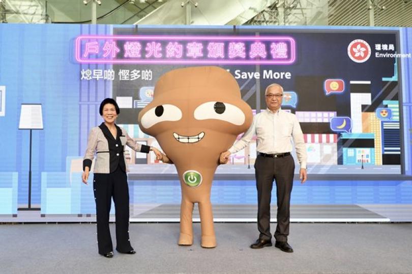 戶外燈光約章頒獎禮6月27日舉行 戶外燈光約章頒獎禮6月27日舉行