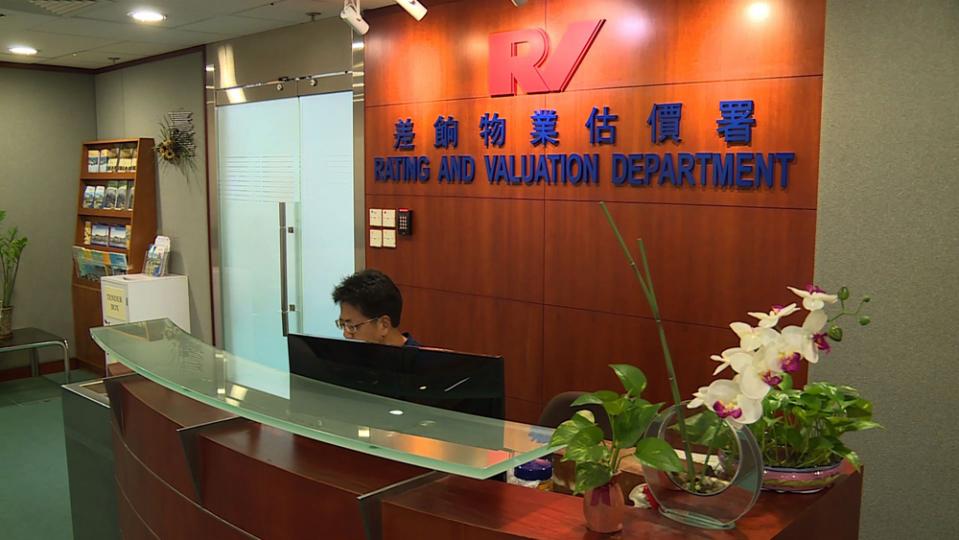 差餉地租須本月底前繳交 差餉地租須本月底前繳交