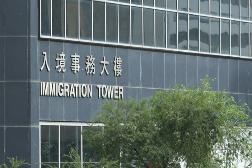 入境處澄清網上傳言 入境處澄清網上傳言