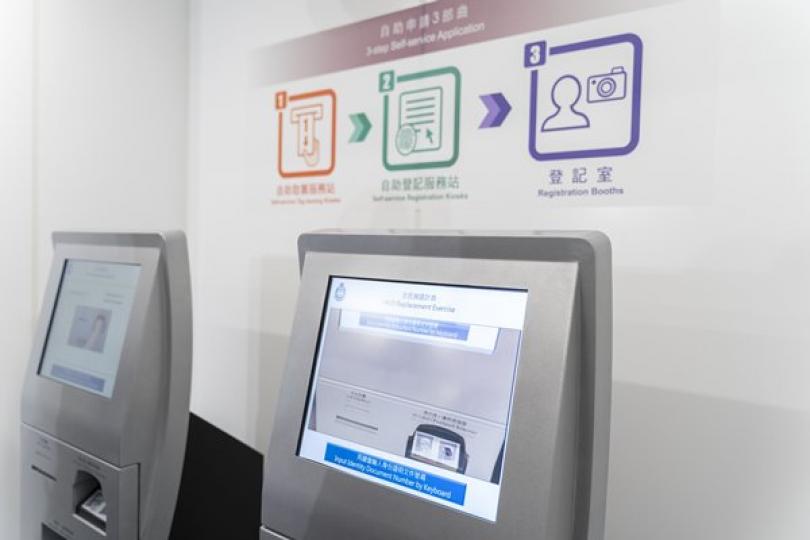 入境處澄清新身份證資料難讀取 入境處澄清新身份證資料難讀取