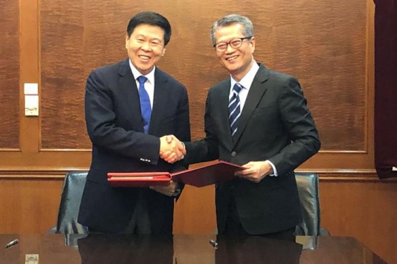香港內地簽訂免雙重徵稅議定書 香港內地簽訂免雙重徵稅議定書