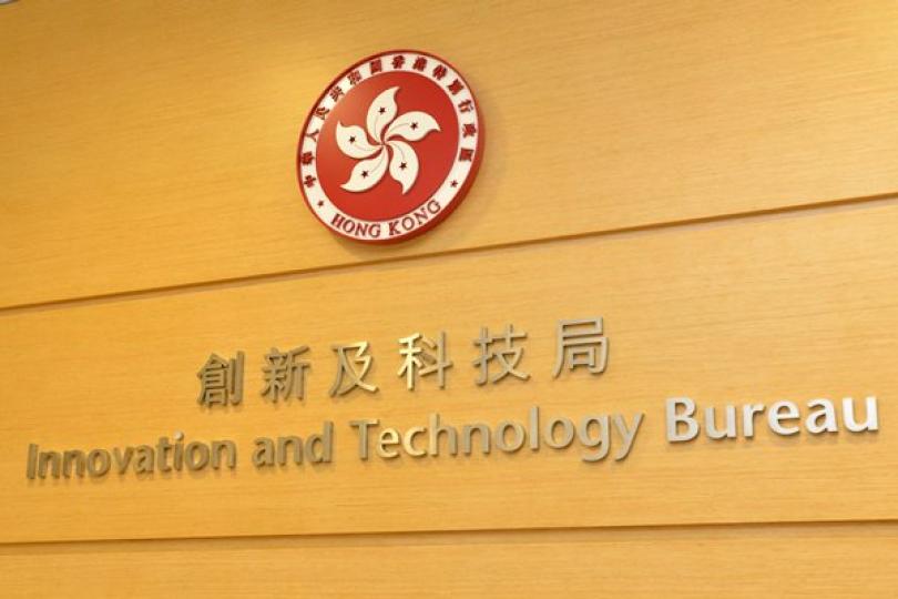 楊偉雄赴京出席實習計劃結業禮 楊偉雄赴京出席實習計劃結業禮
