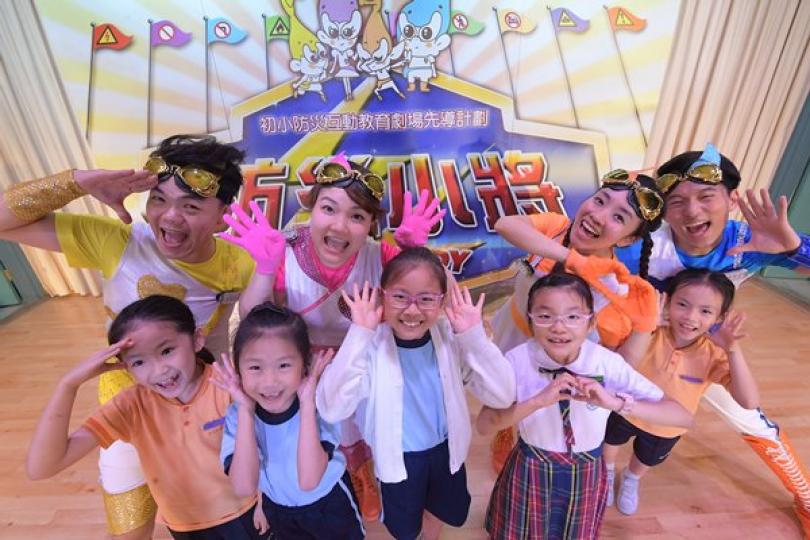 防災教育 由小孩做起 防災教育 由小孩做起