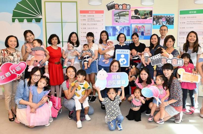 加強各界合作 推廣母乳餵哺 加強各界合作 推廣母乳餵哺