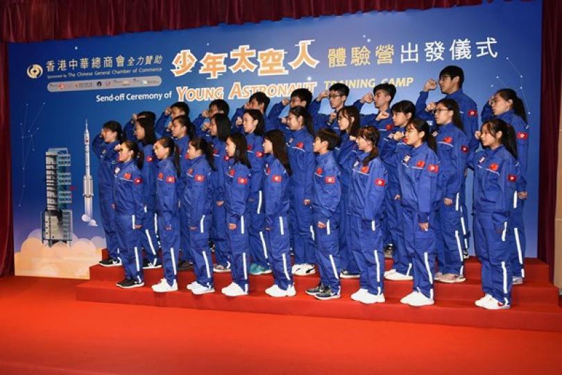 少年太空人赴京受訓 少年太空人赴京受訓